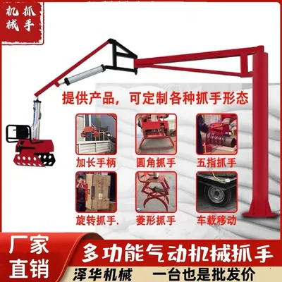连山区雄克卡盘爪schunk机械抓手303542PZN-plus 100-1-IS汰慷秒报价