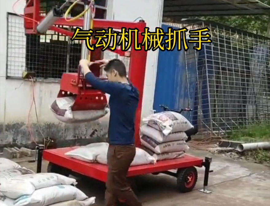 连山区机械抓手机械臂搬运青储搬运机缺点连山区多功能机械抓手机械抓手缺点水泥机械抓手